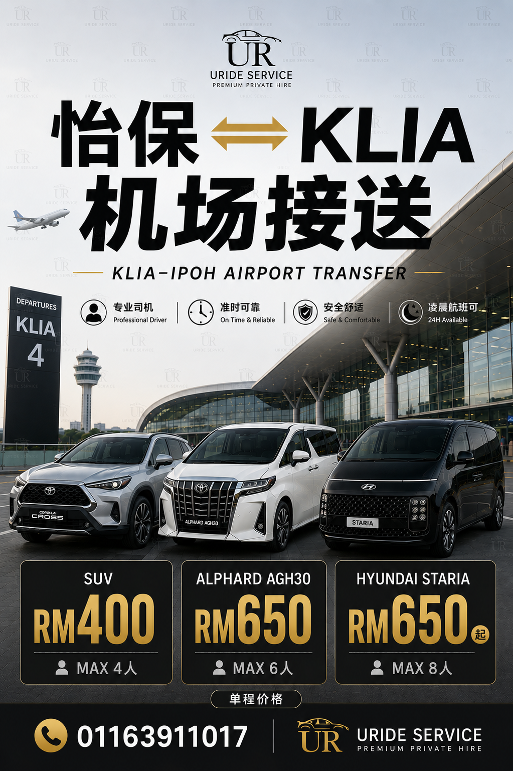 Original URide Service Ipoh to KLIA Airport Transfer poster