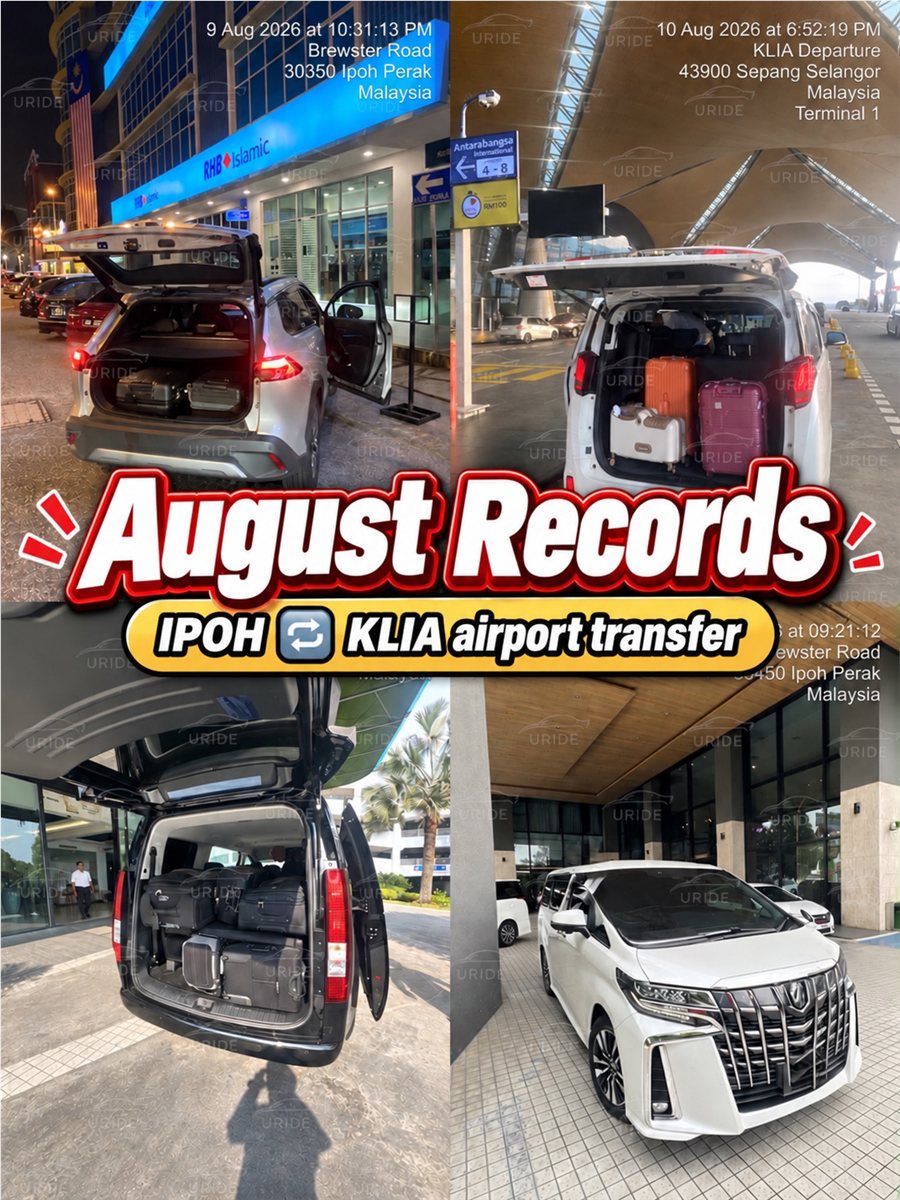 URide Service August transfer records